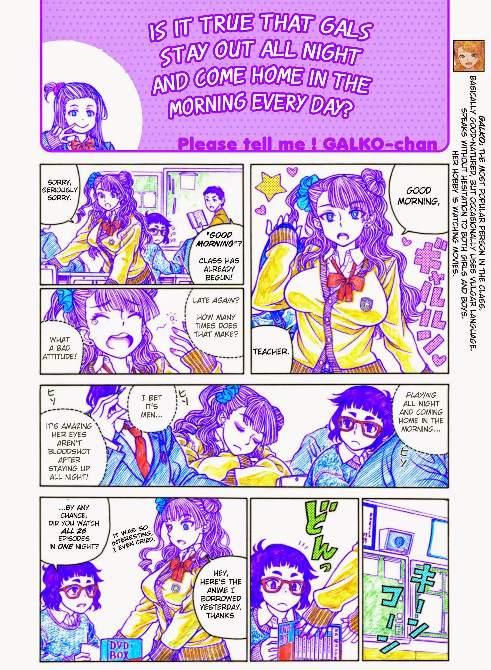 Oshiete! Gyaru-ko-chan Chapter 1 2